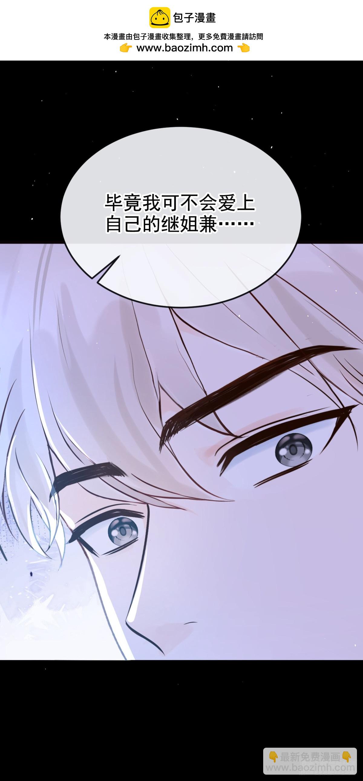 第18话 劝你不要做坑货-第18话