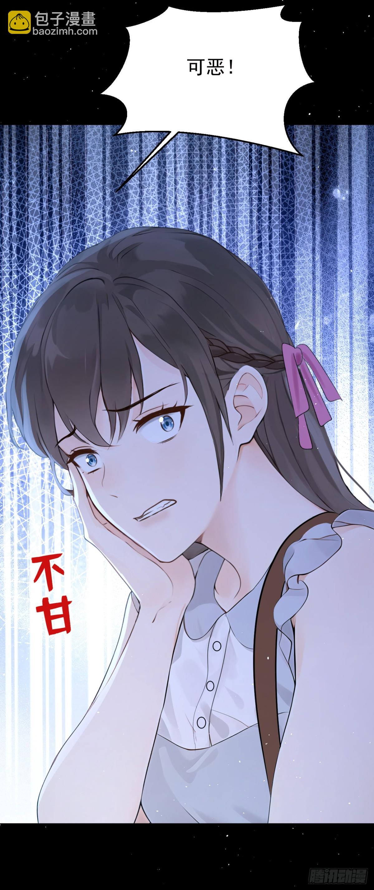 第18话 劝你不要做坑货-第18话