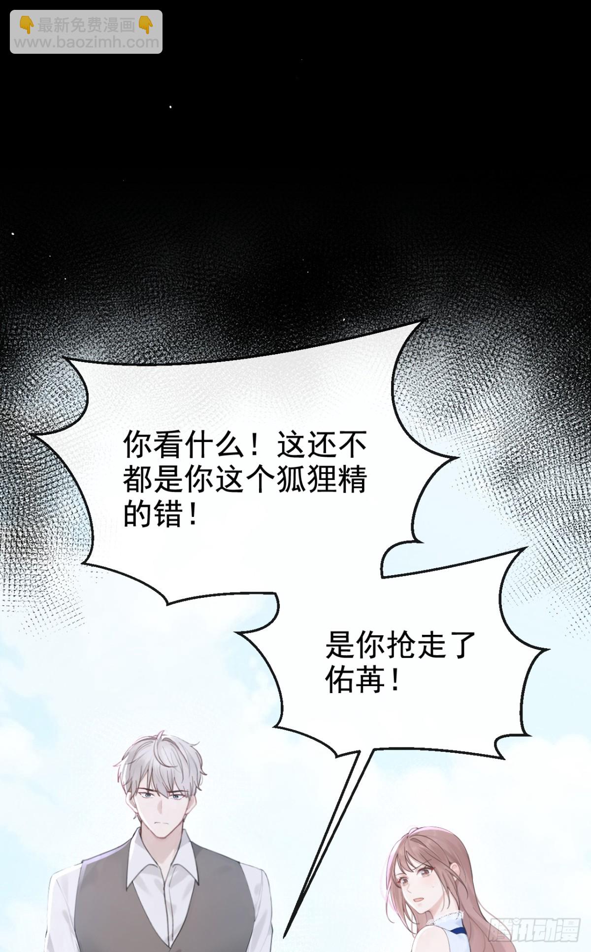 第18话 劝你不要做坑货-第18话