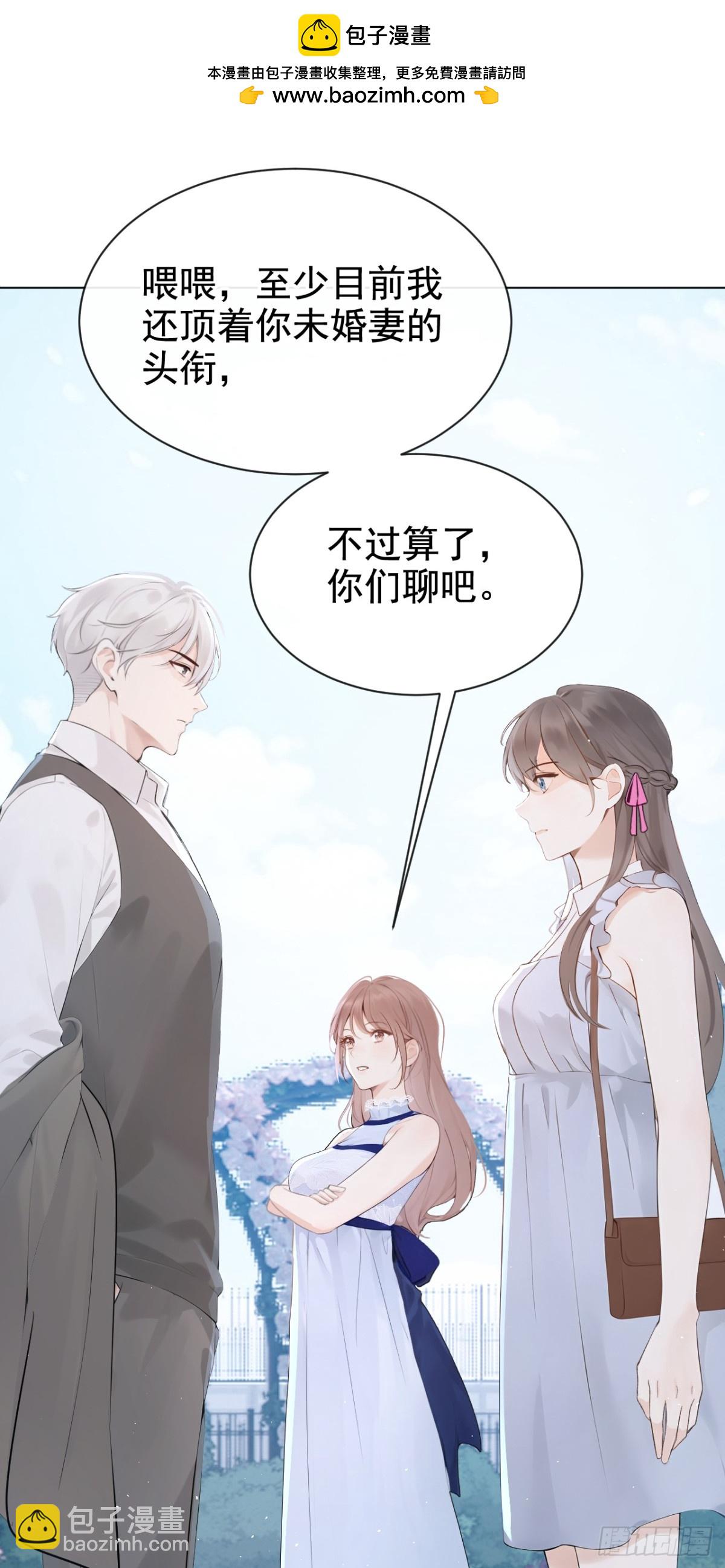 第18话 劝你不要做坑货-第18话