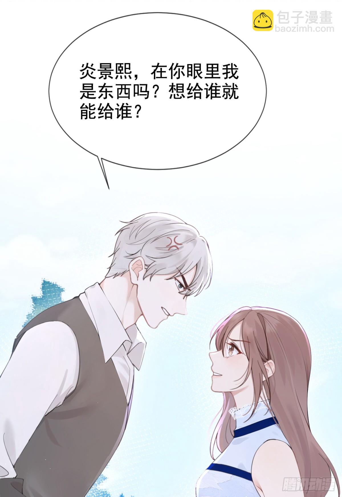 第18话 劝你不要做坑货-第18话