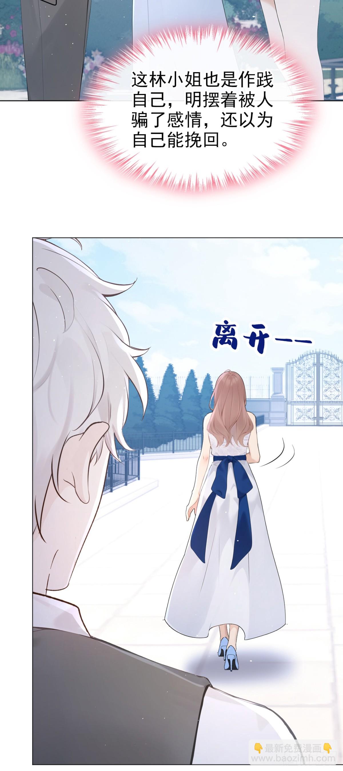 第18话 劝你不要做坑货-第18话