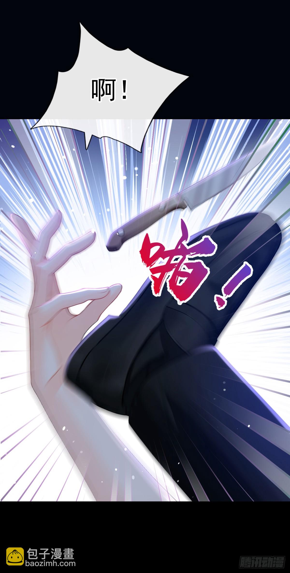 第18话 劝你不要做坑货-第18话