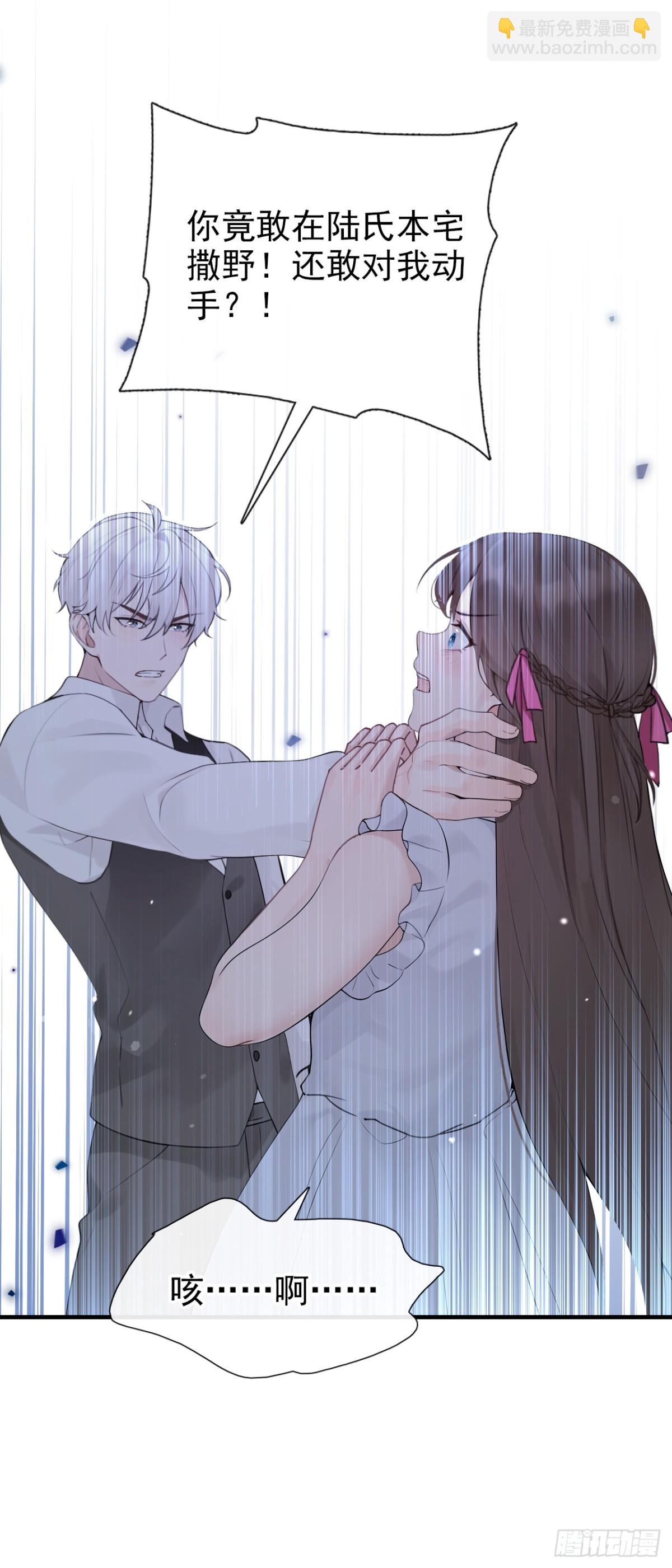 第18话 劝你不要做坑货-第18话