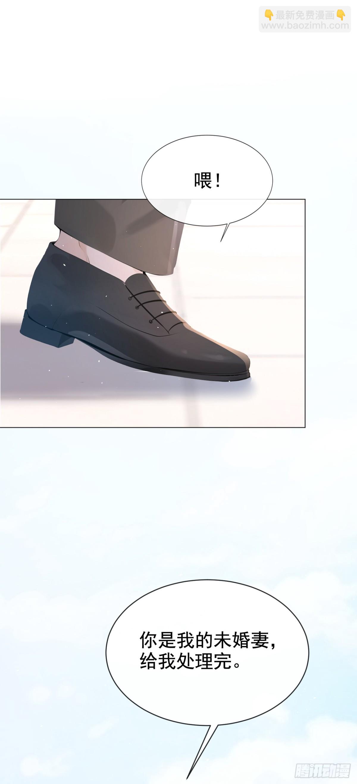 第18话 劝你不要做坑货-第18话