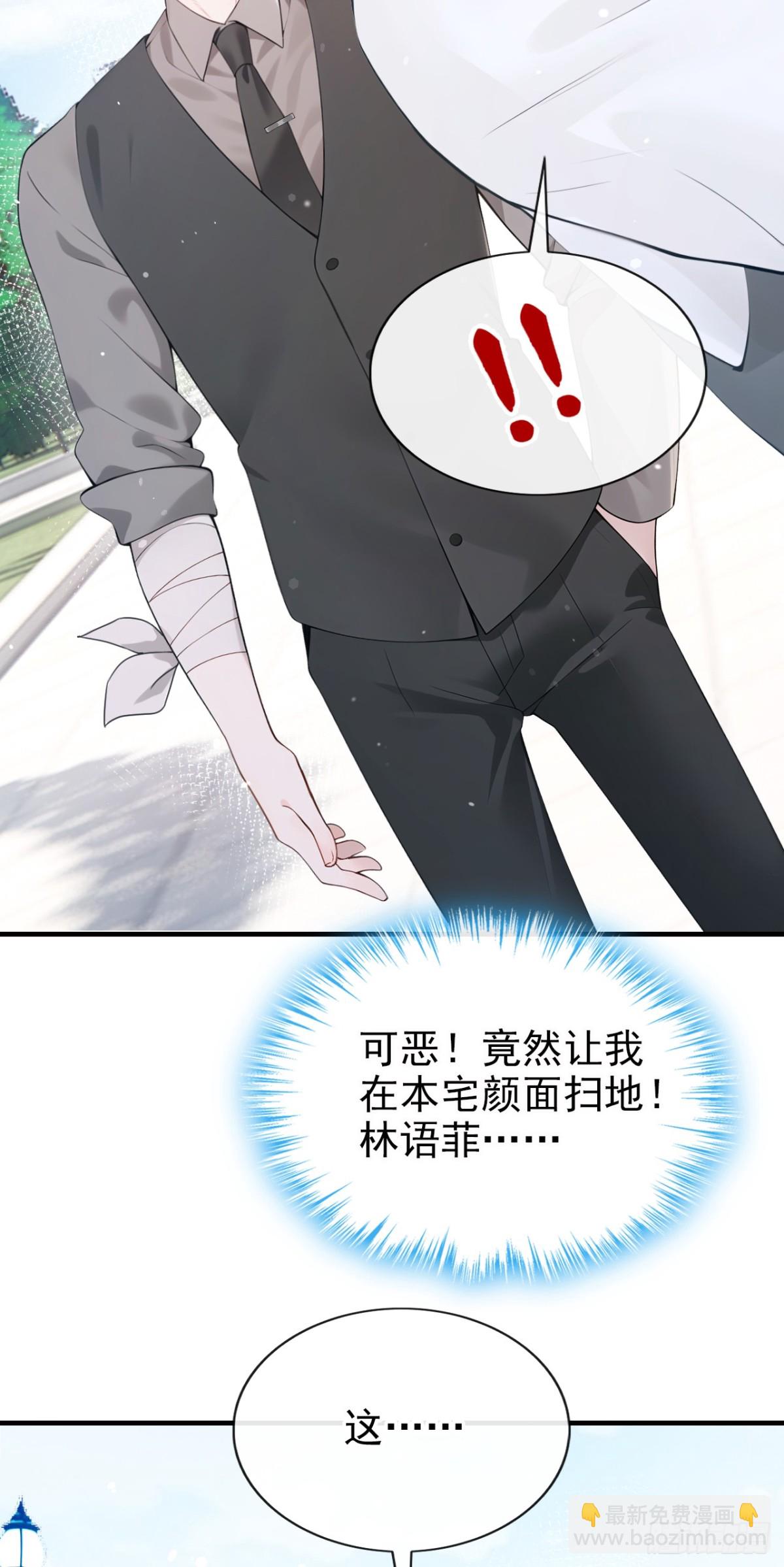 第18话 劝你不要做坑货-第18话