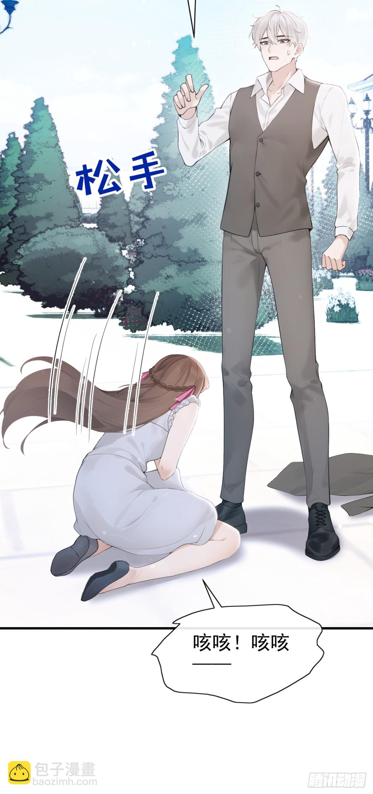 第18话 劝你不要做坑货-第18话