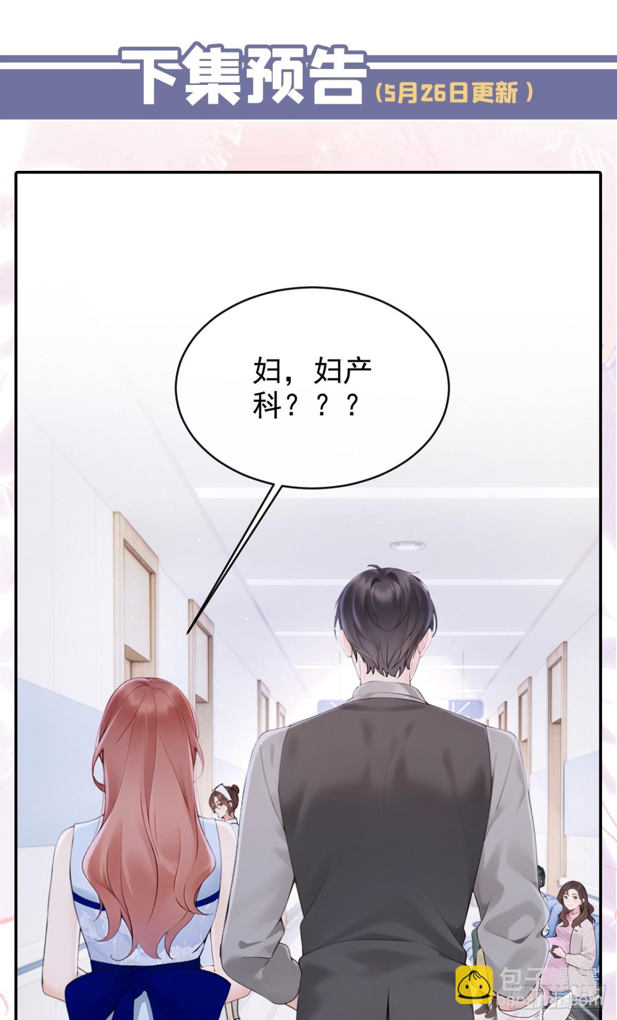 第18话 劝你不要做坑货-第18话