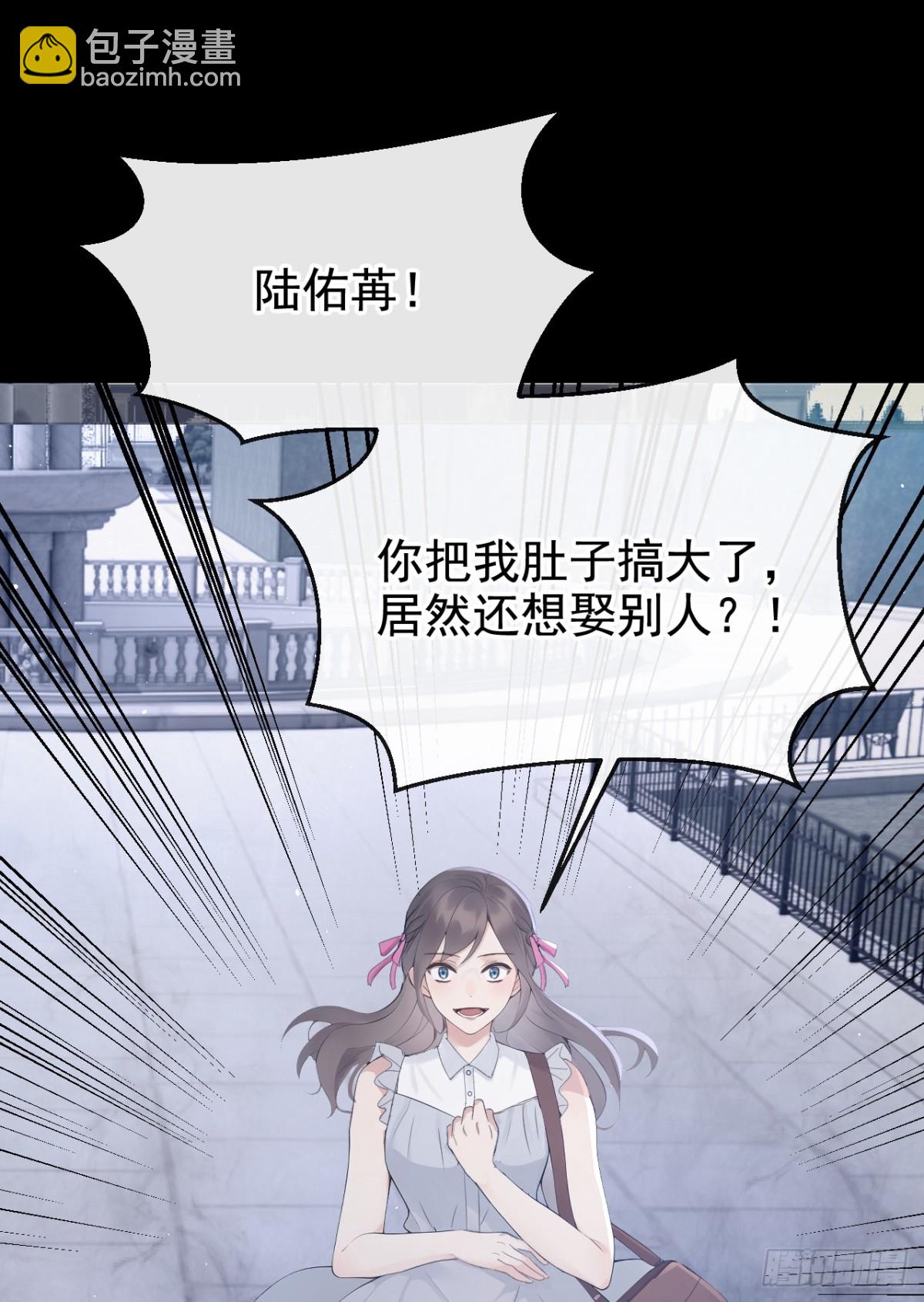 第18话 劝你不要做坑货-第18话