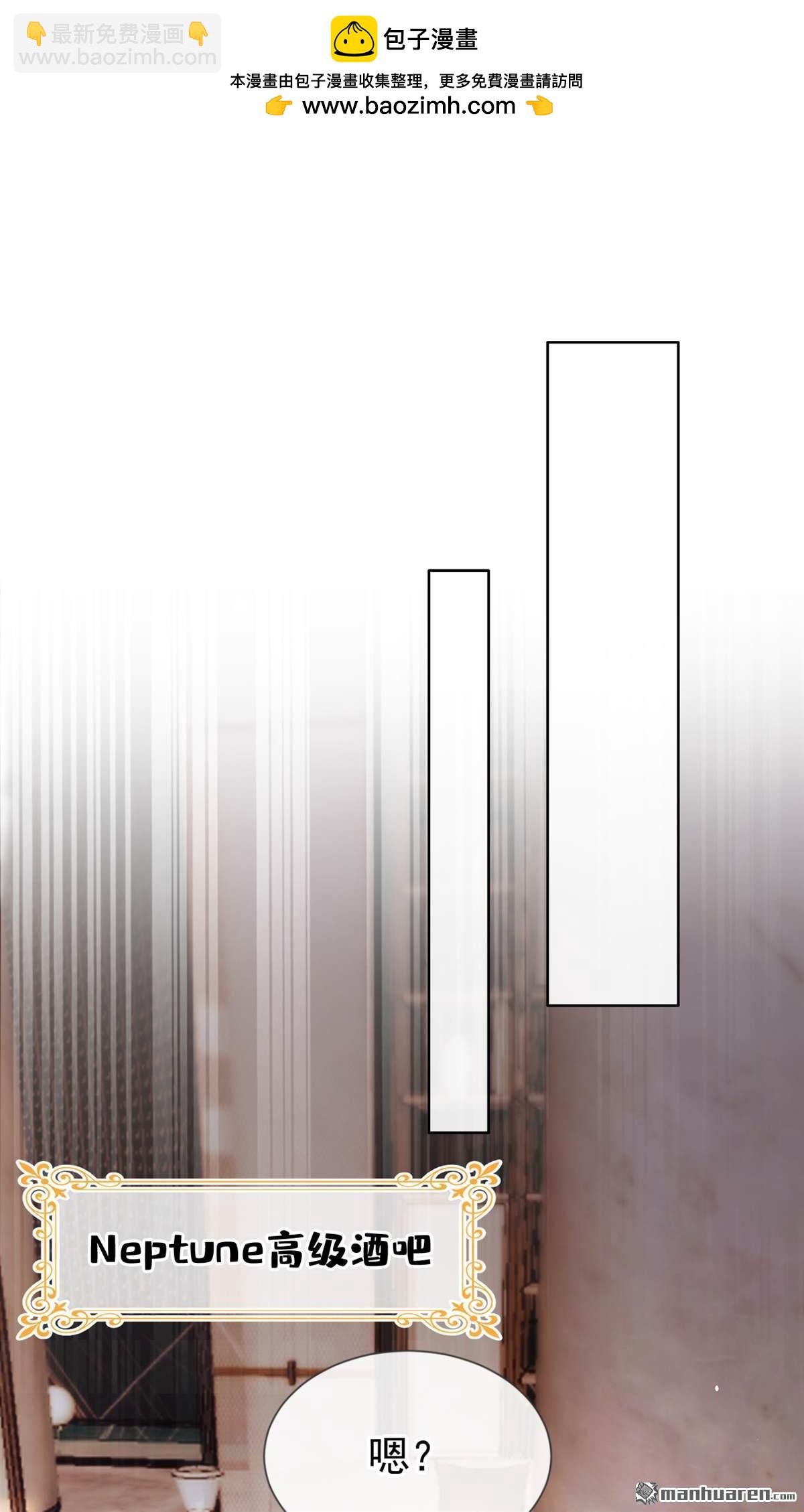 第2回 可以解下你的腰带么(1/2)-第2话