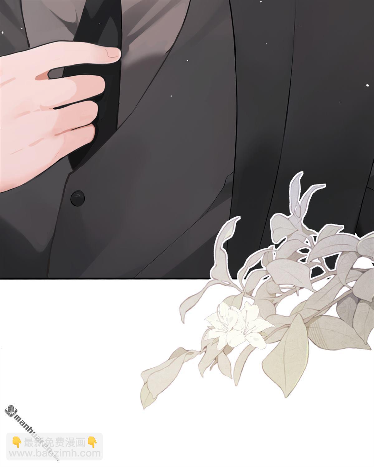 第2回 可以解下你的腰带么(1/2)-第2话