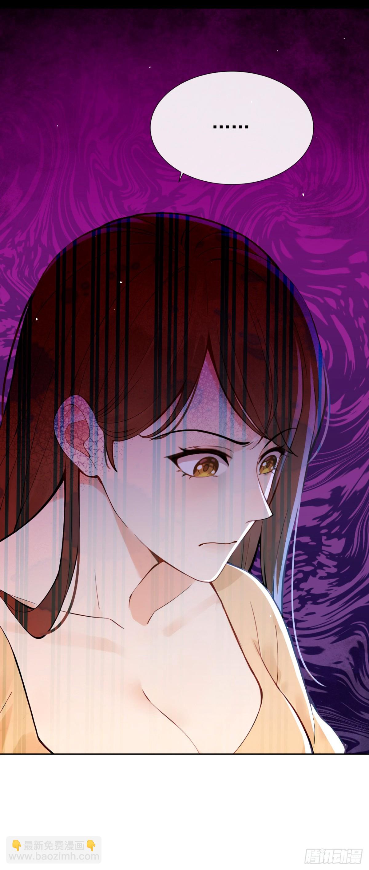 第20话 你勾引我小叔？(1/2)-第20话