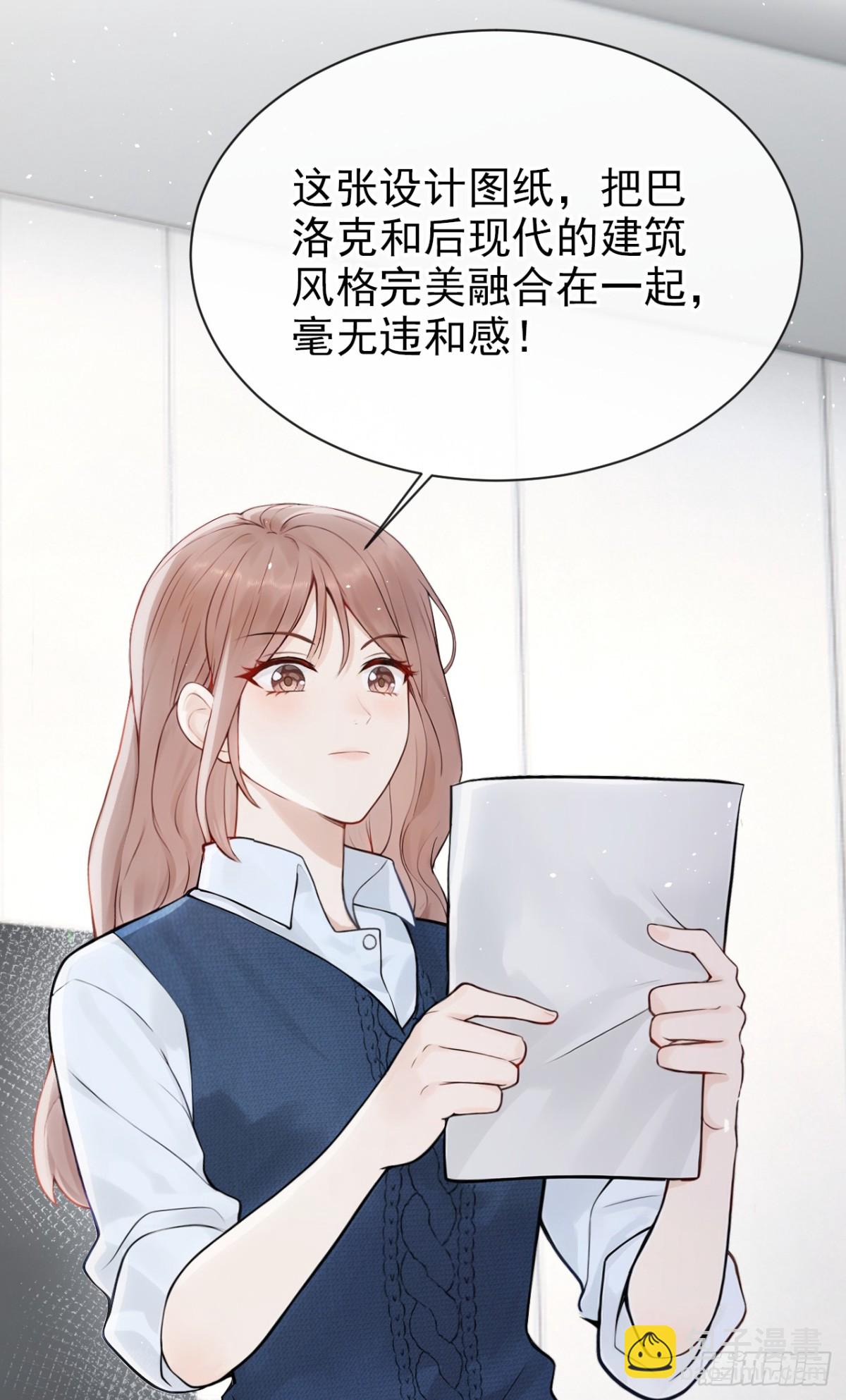 第22话 你觉得不够刺激？(1/2)-第22话