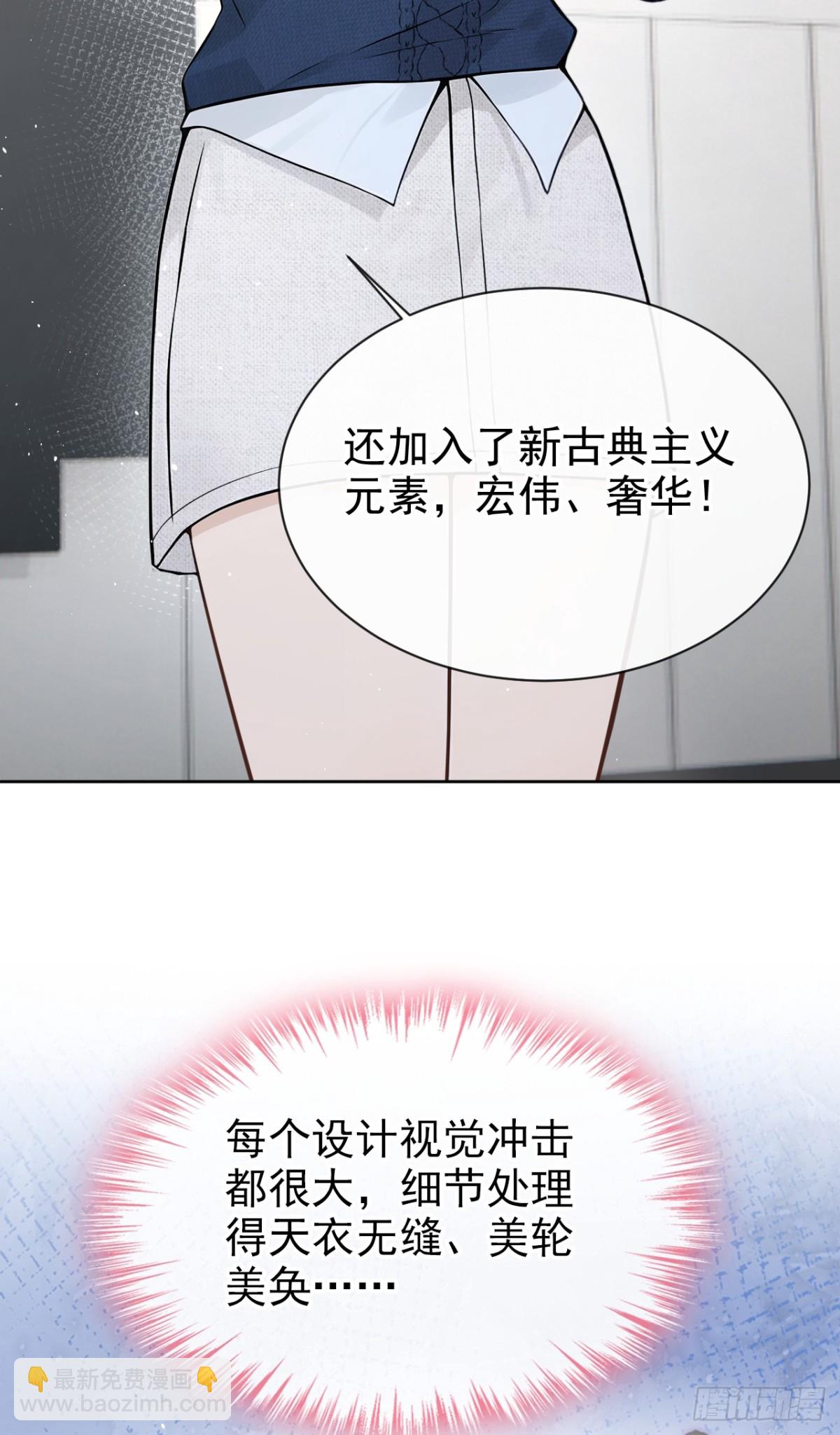 第22话 你觉得不够刺激？(1/2)-第22话