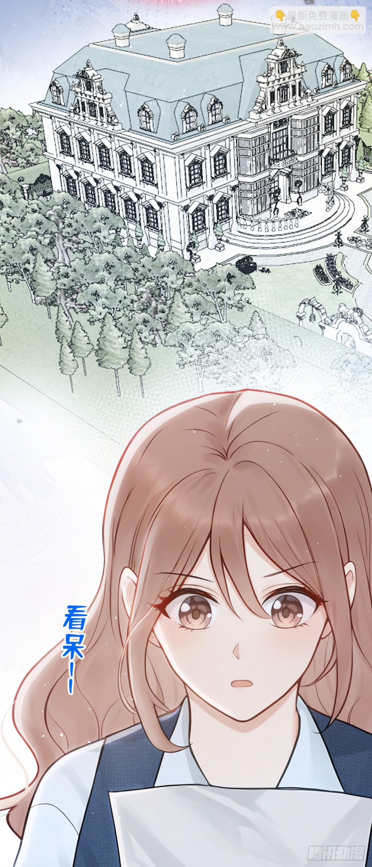 第22话 你觉得不够刺激？(1/2)-第22话