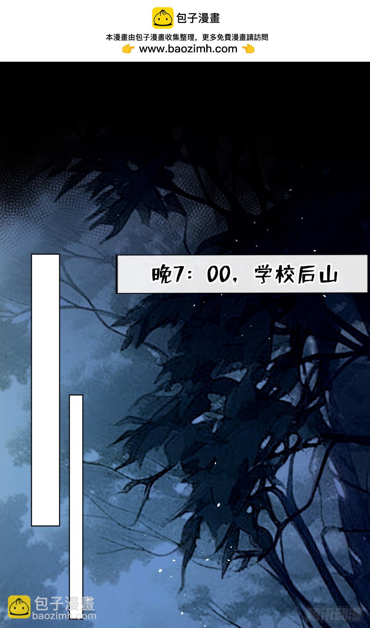 第22话 你觉得不够刺激？(1/2)-第22话
