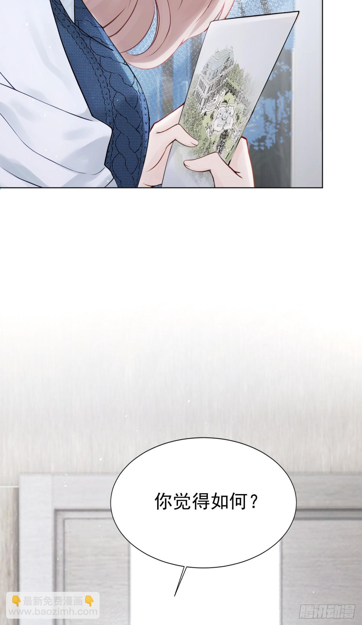 第22话 你觉得不够刺激？(1/2)-第22话