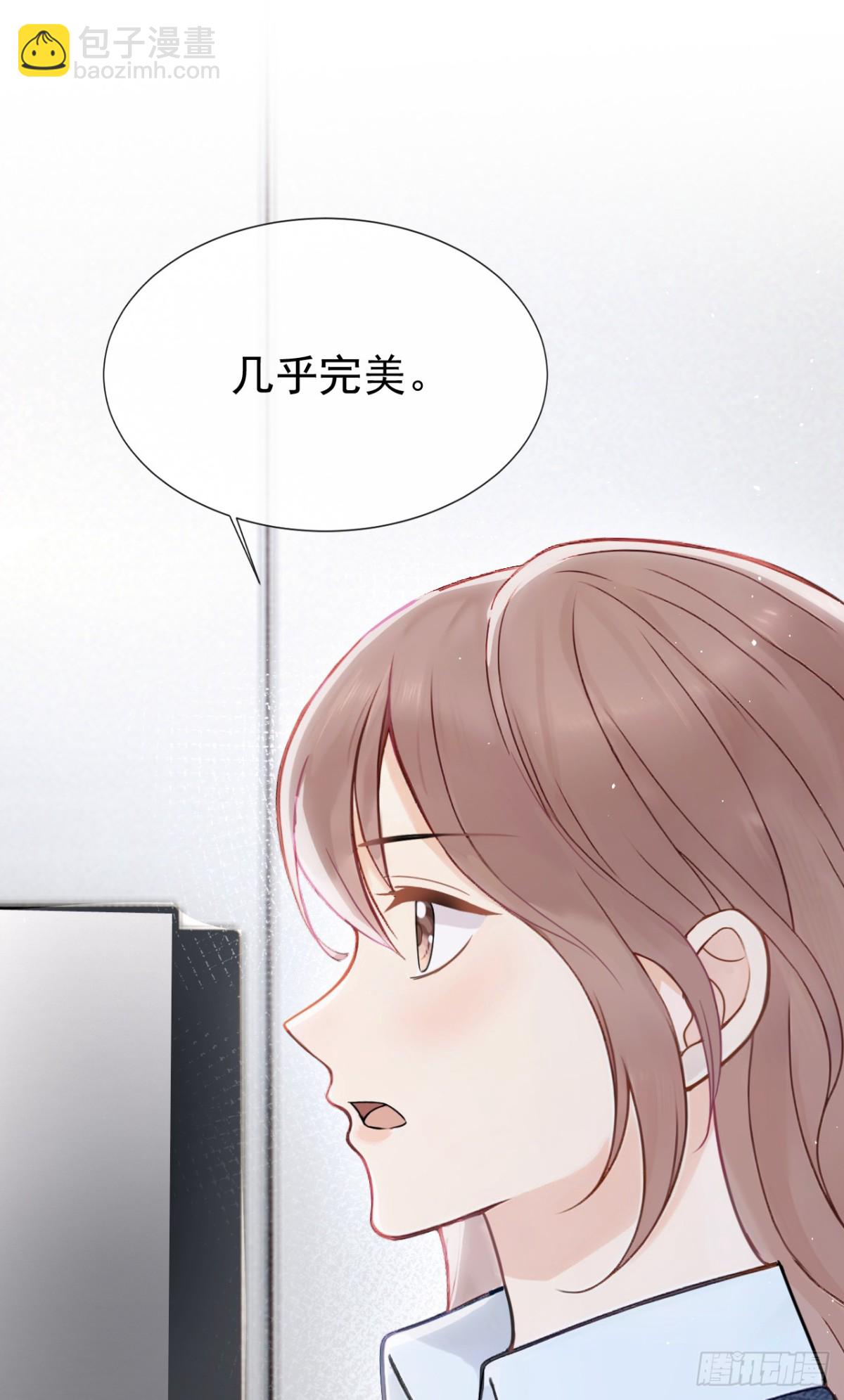 第22话 你觉得不够刺激？(1/2)-第22话