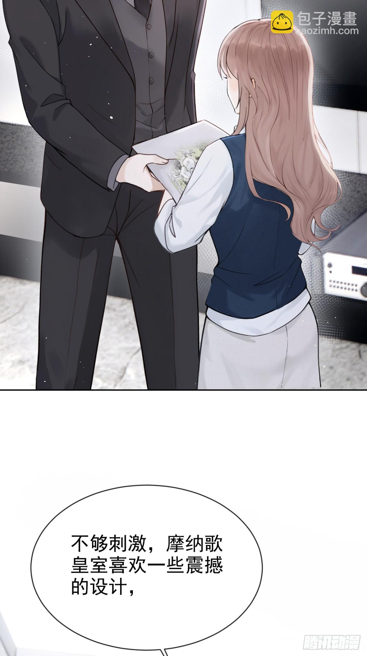 第22话 你觉得不够刺激？(1/2)-第22话