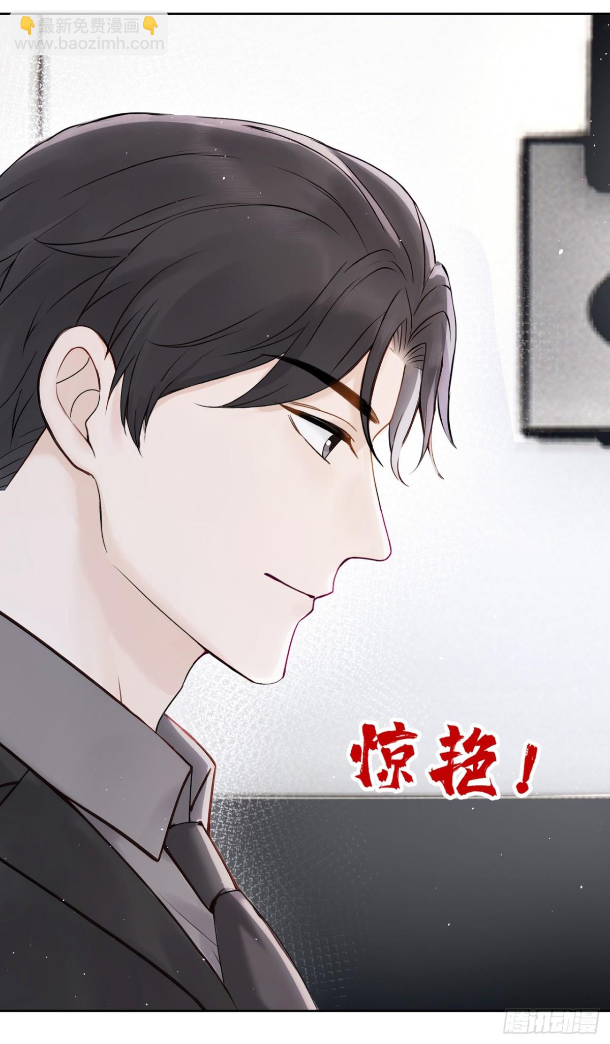 第22话 你觉得不够刺激？(1/2)-第22话