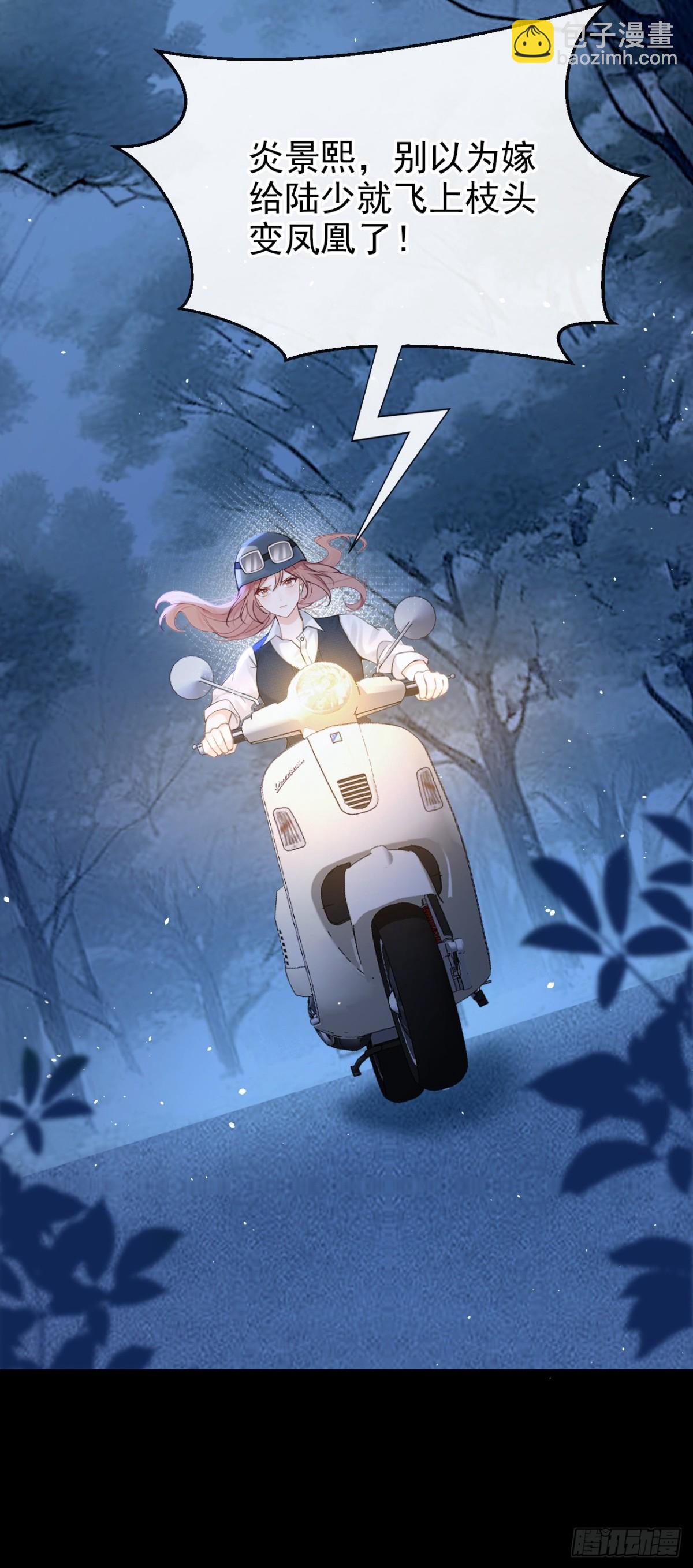 第22话 你觉得不够刺激？(1/2)-第22话