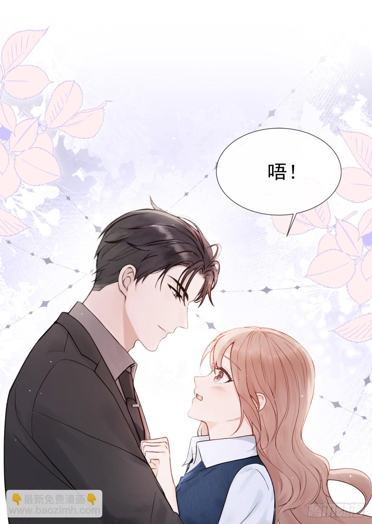 第22话 你觉得不够刺激？(1/2)-第22话