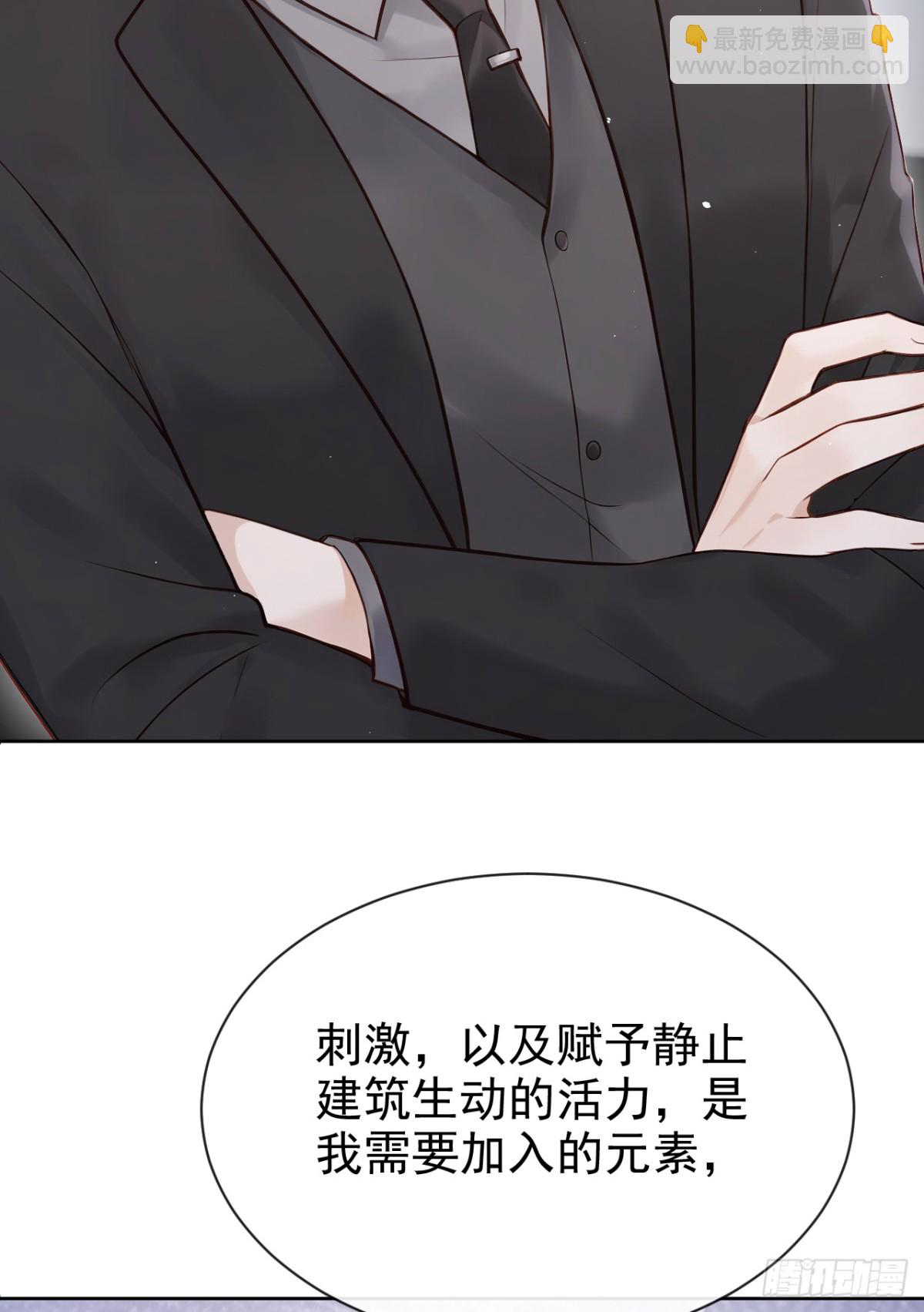 第22话 你觉得不够刺激？(1/2)-第22话