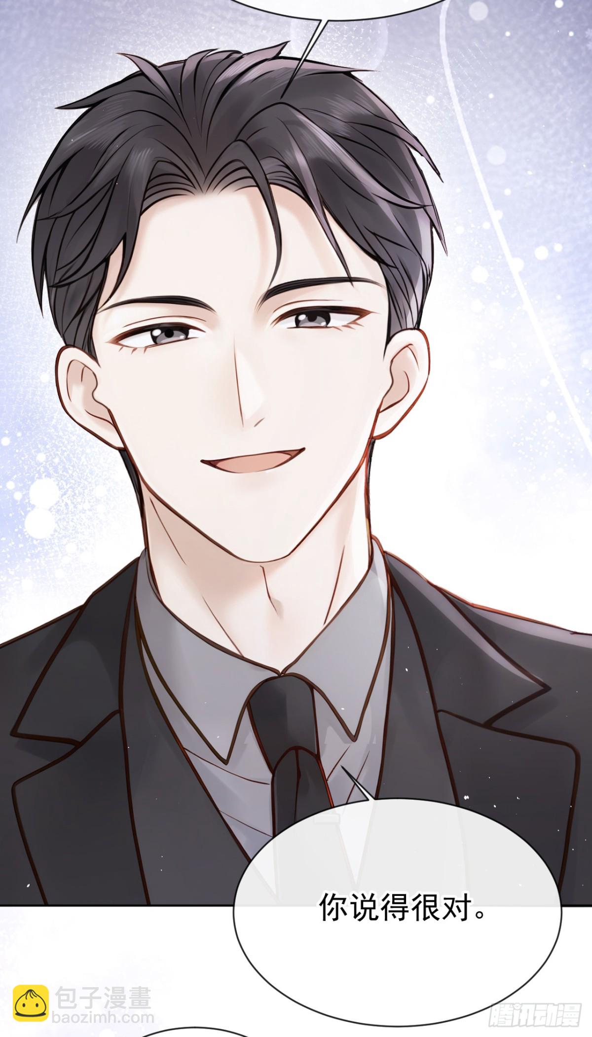 第22话 你觉得不够刺激？(1/2)-第22话