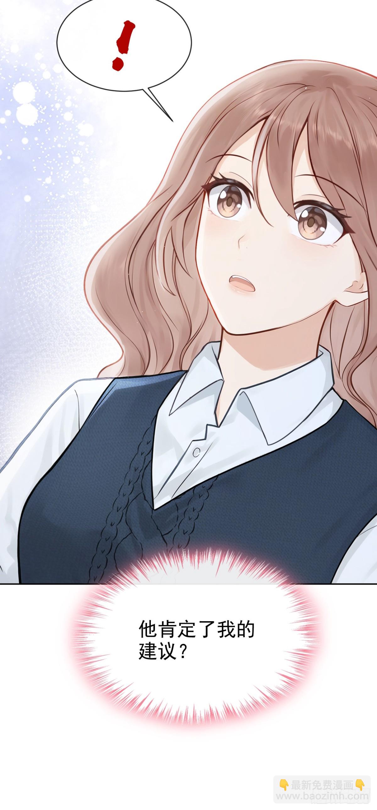 第22话 你觉得不够刺激？(1/2)-第22话