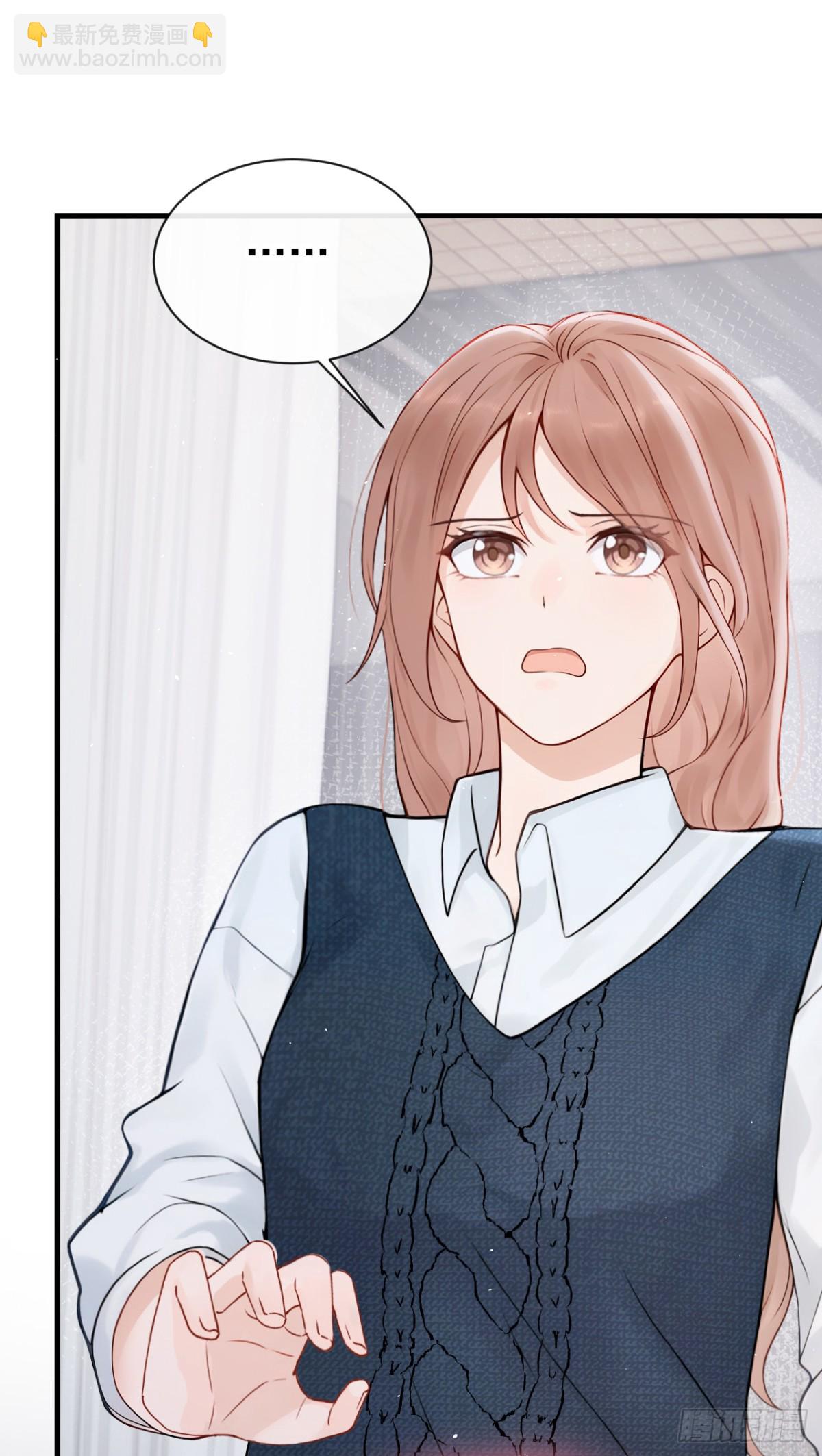 第22话 你觉得不够刺激？(1/2)-第22话