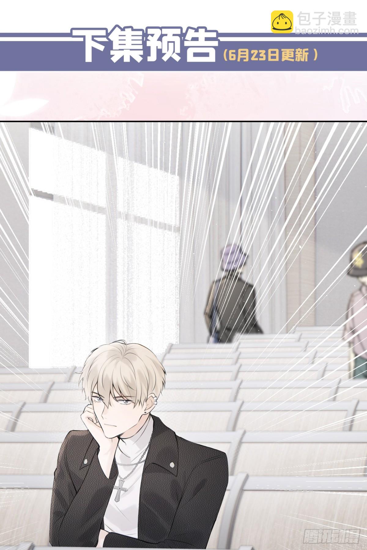 第22话 你觉得不够刺激？(1/2)-第22话