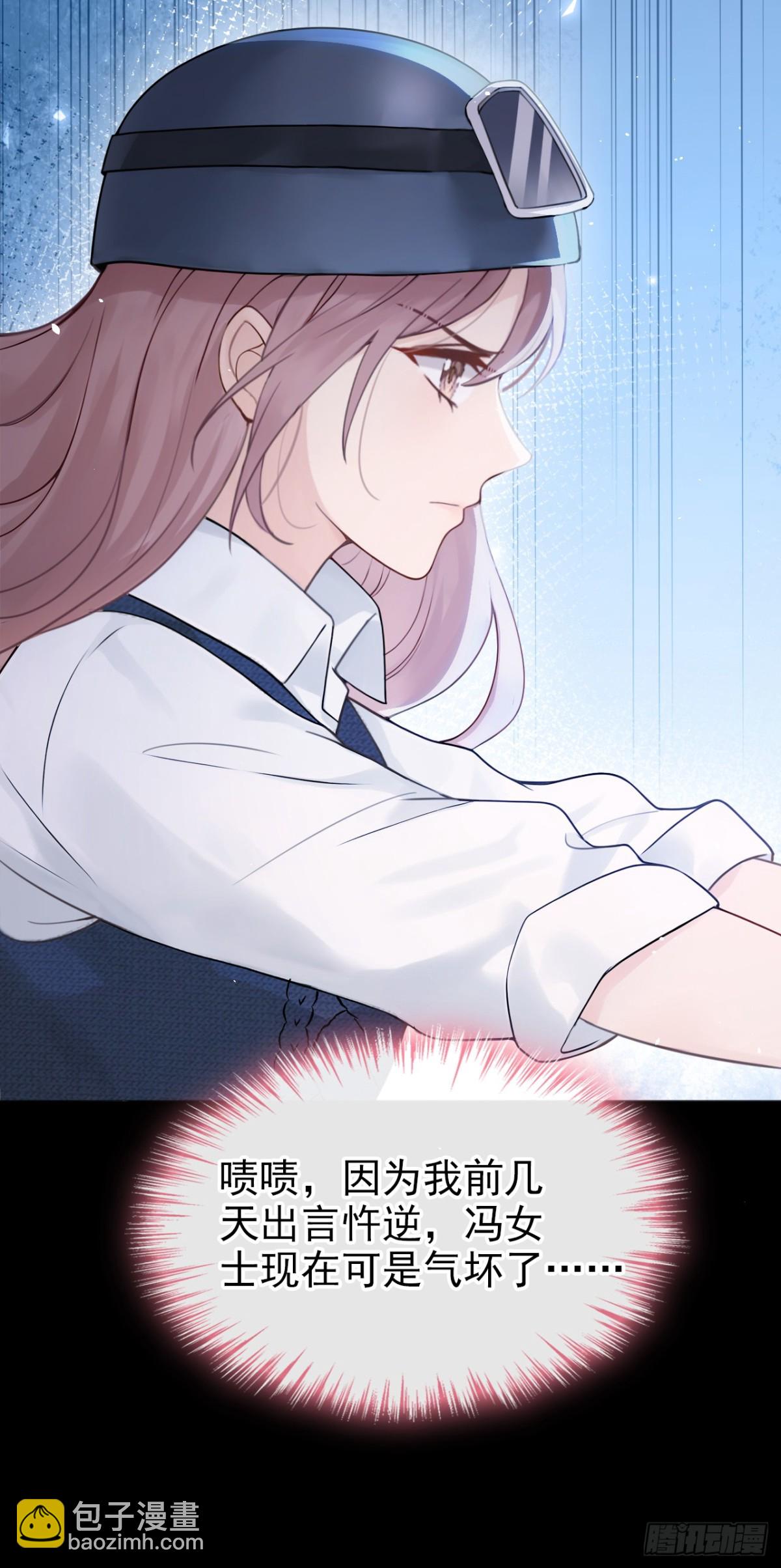 第22话 你觉得不够刺激？(1/2)-第22话