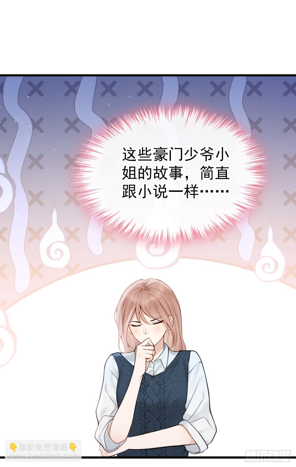 第24话 他们同居了？！-第24话