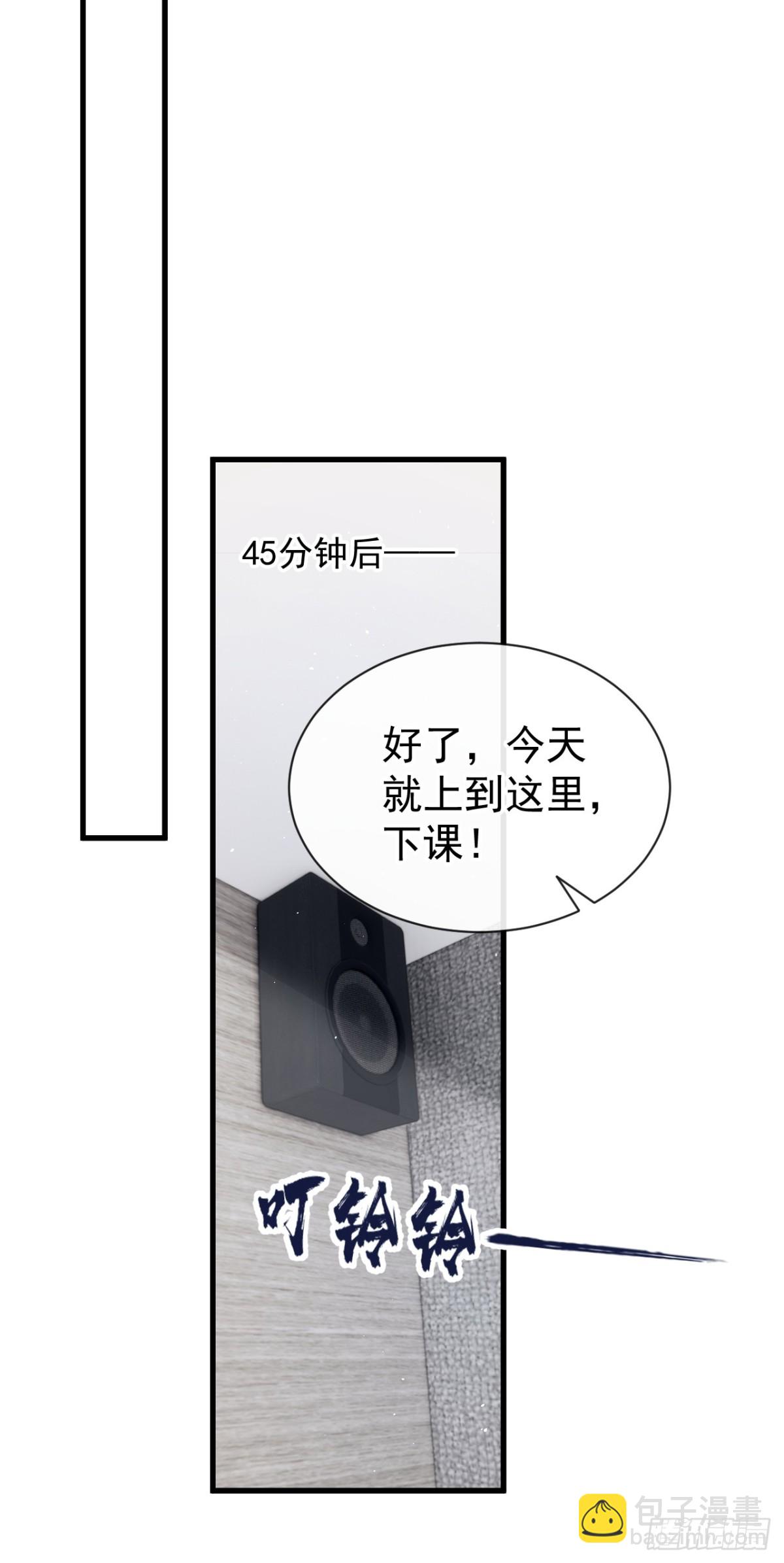 第24话 他们同居了？！-第24话