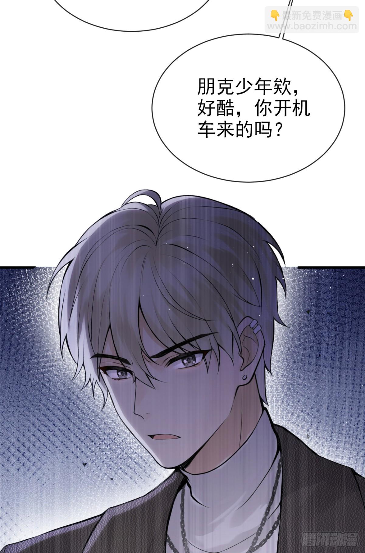 第24话 他们同居了？！-第24话