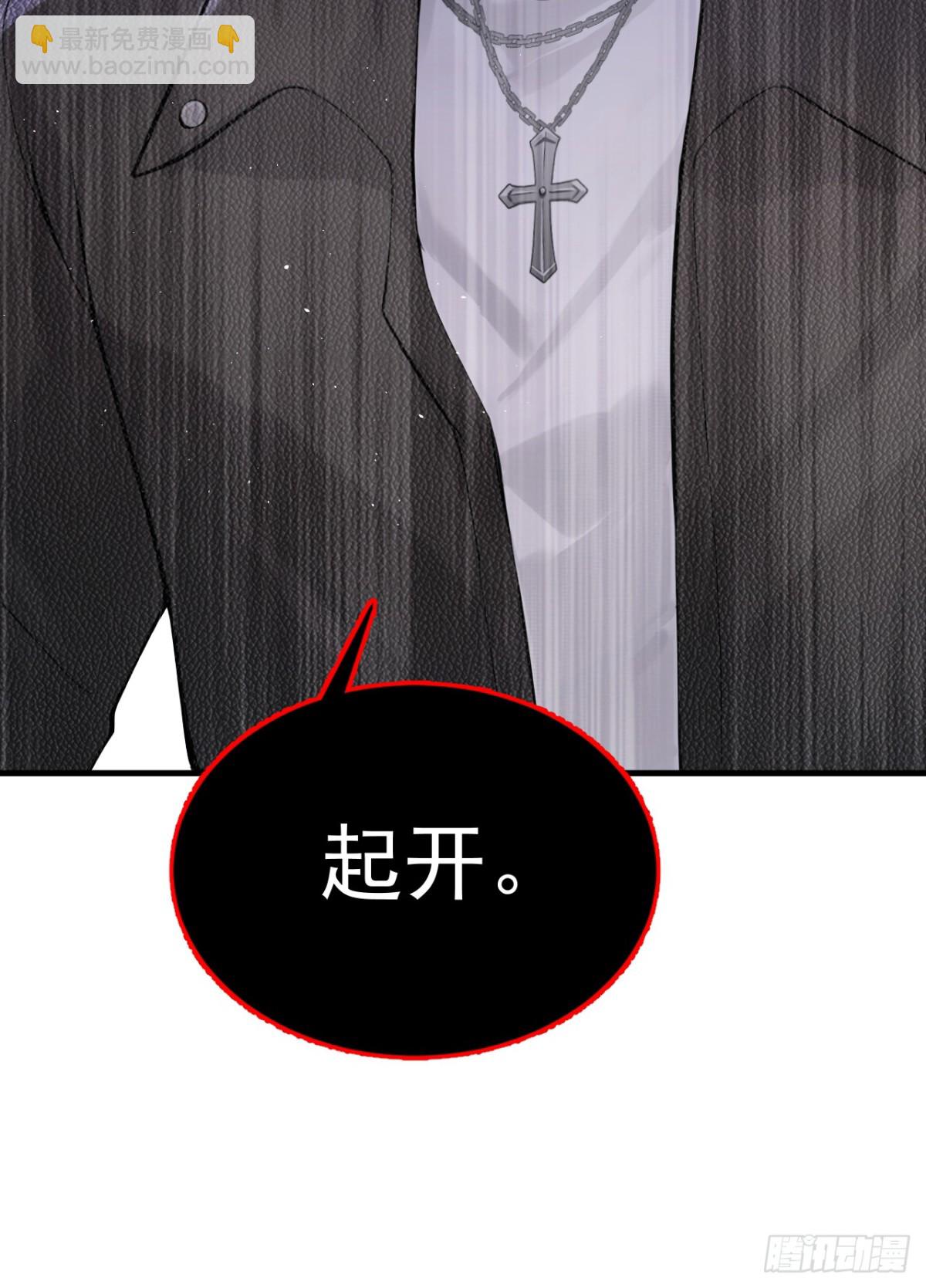 第24话 他们同居了？！-第24话