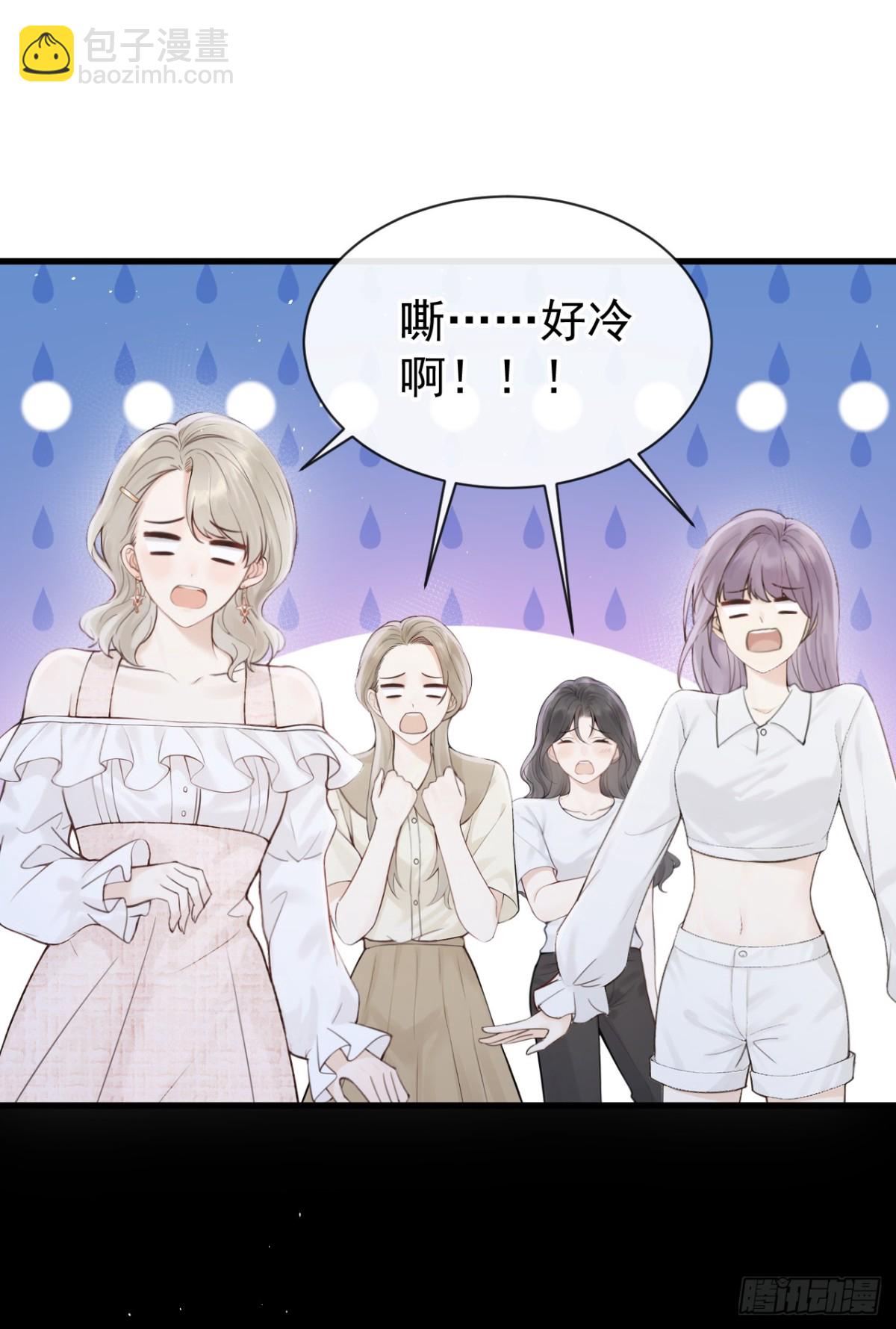 第24话 他们同居了？！-第24话