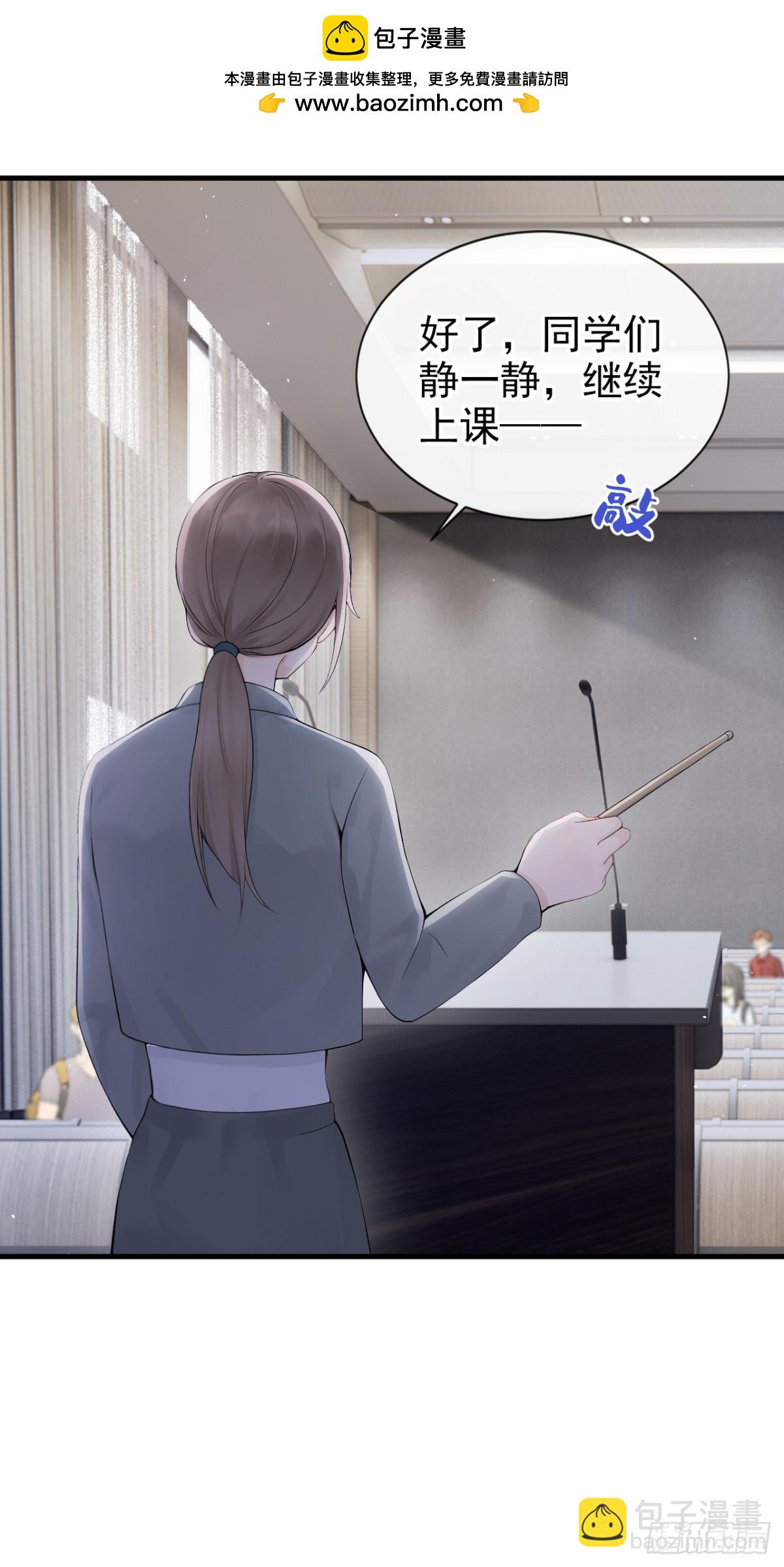 第24话 他们同居了？！-第24话