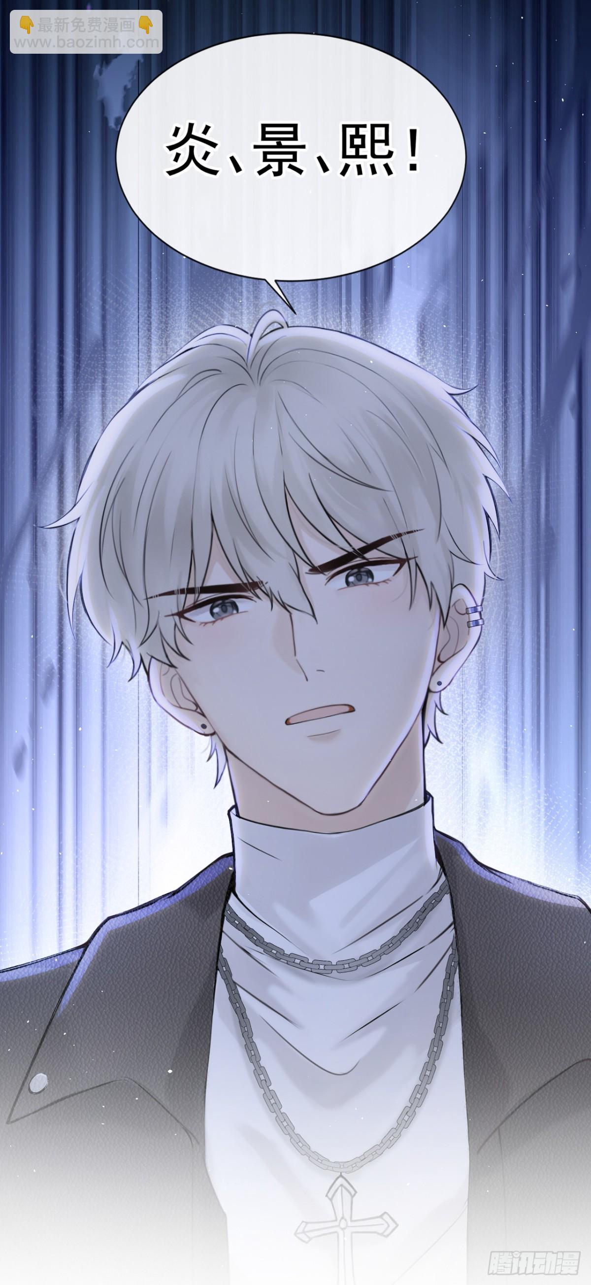 第24话 他们同居了？！-第24话