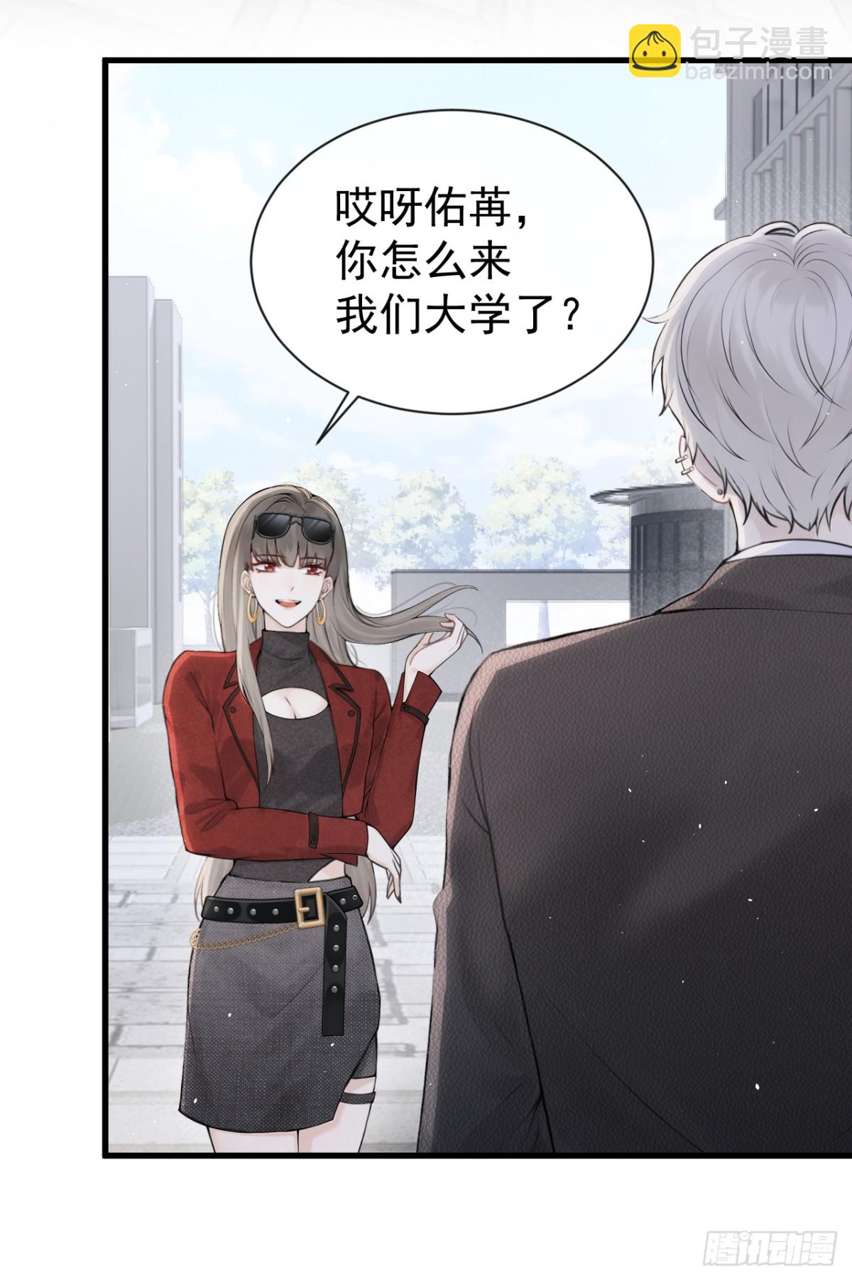 第24话 他们同居了？！-第24话