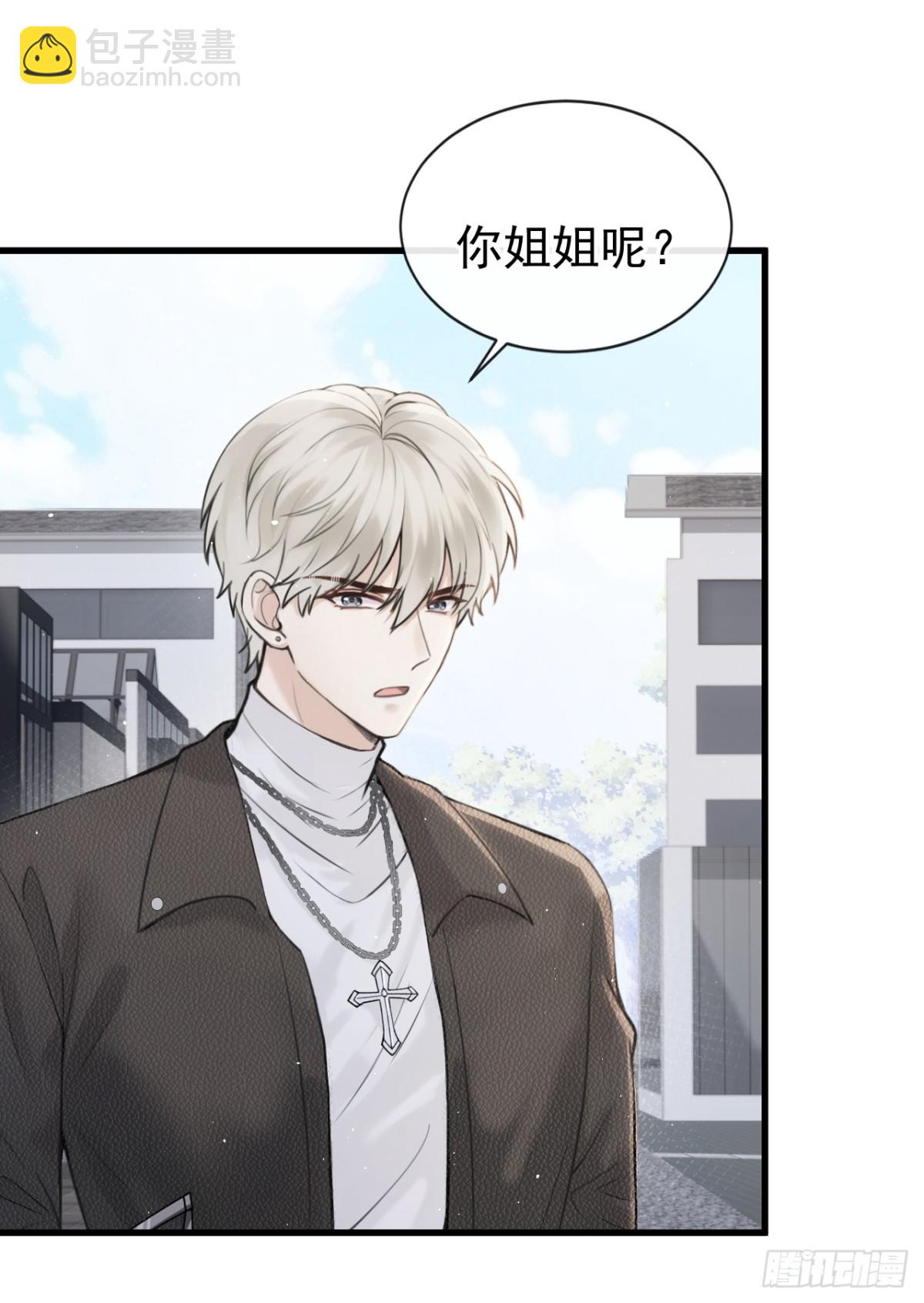 第24话 他们同居了？！-第24话