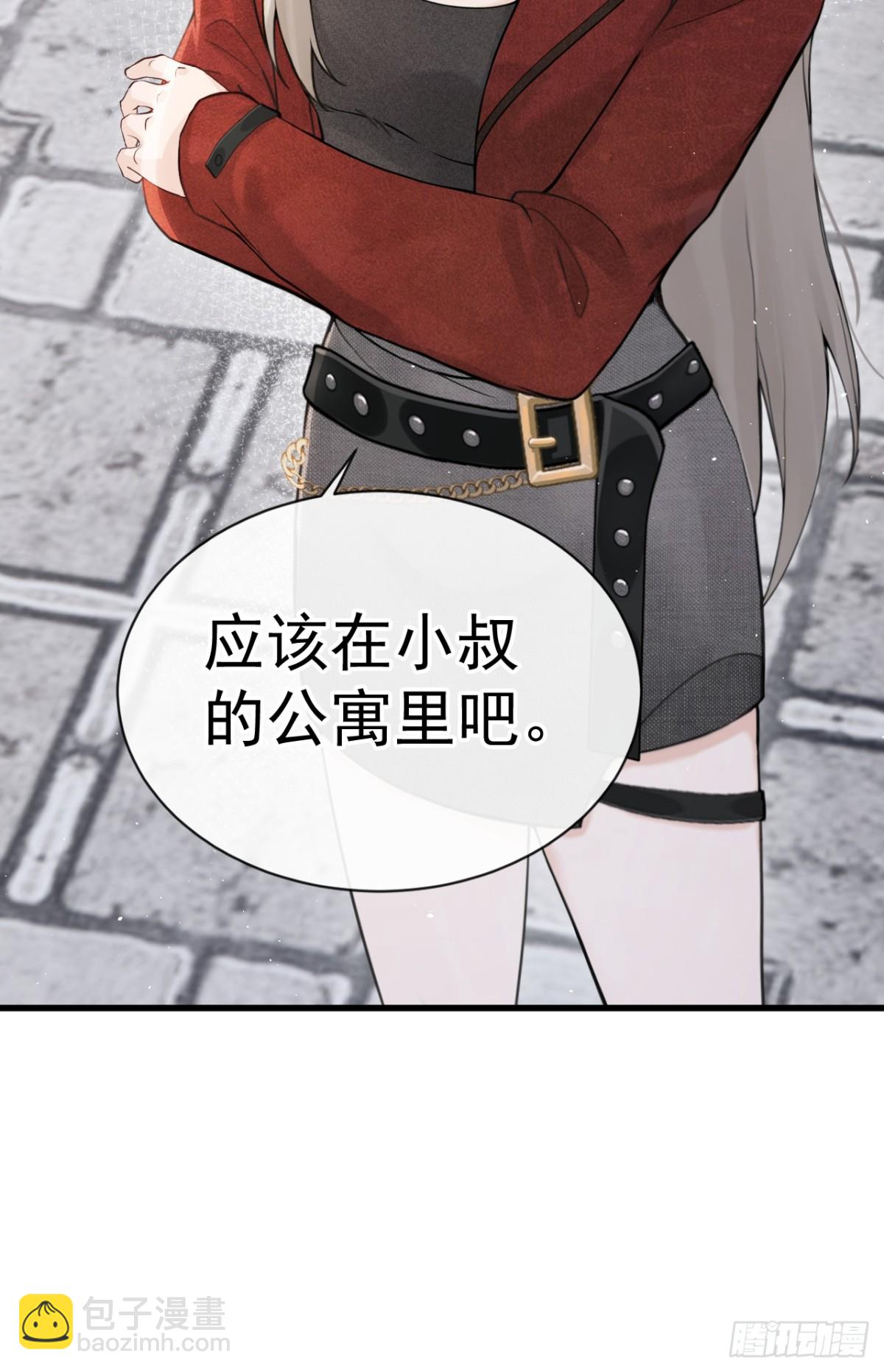 第24话 他们同居了？！-第24话