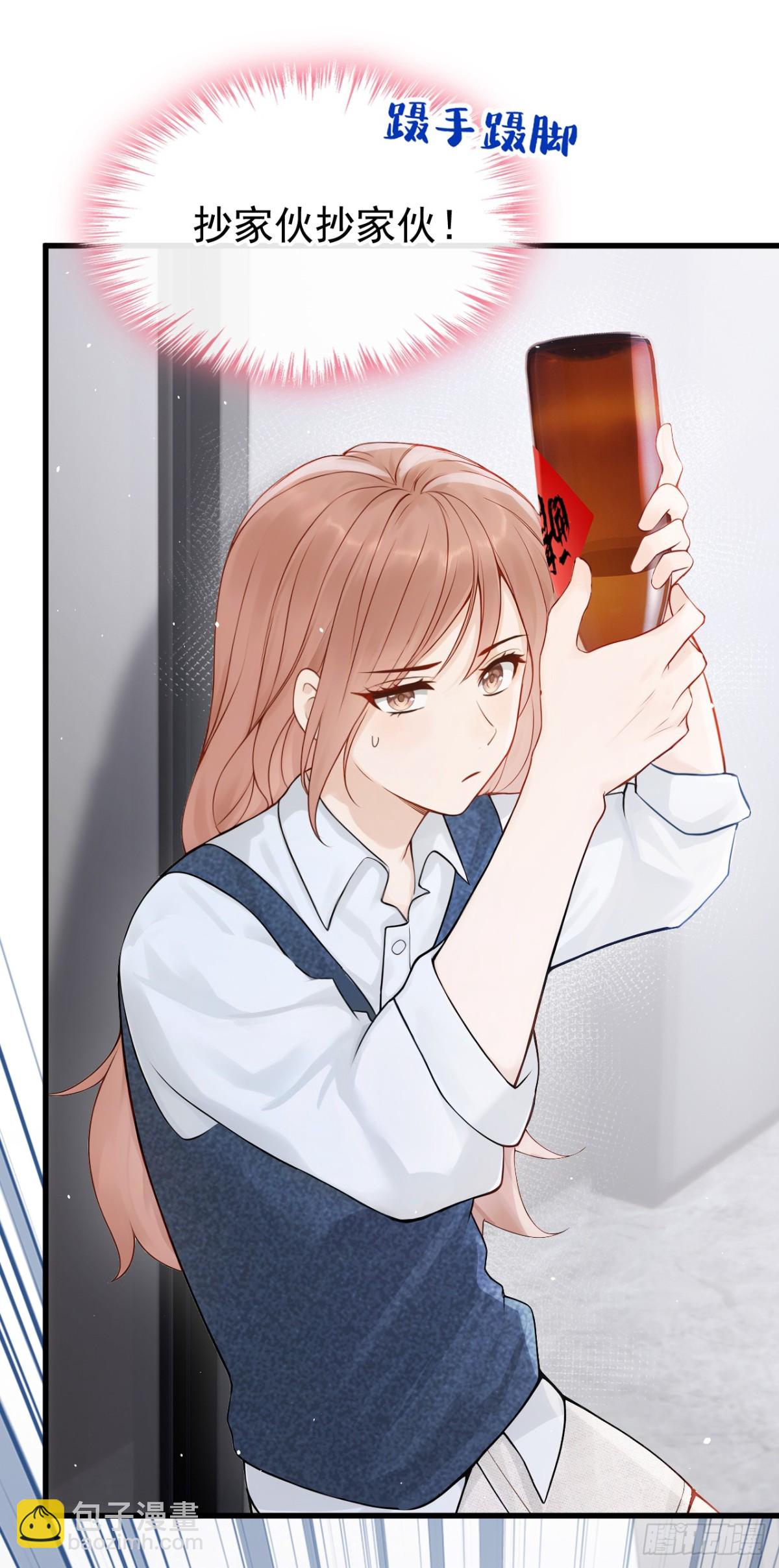 第24话 他们同居了？！-第24话