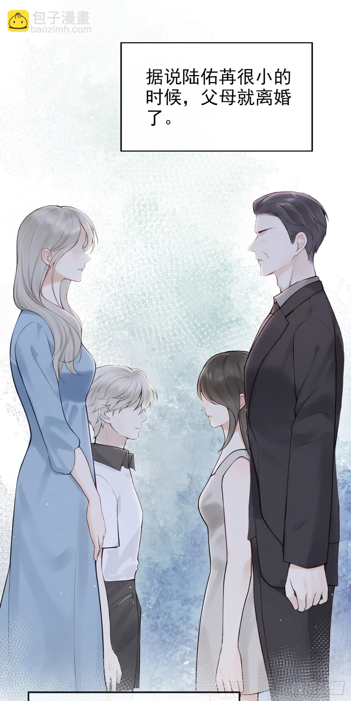 第24话 他们同居了？！-第24话