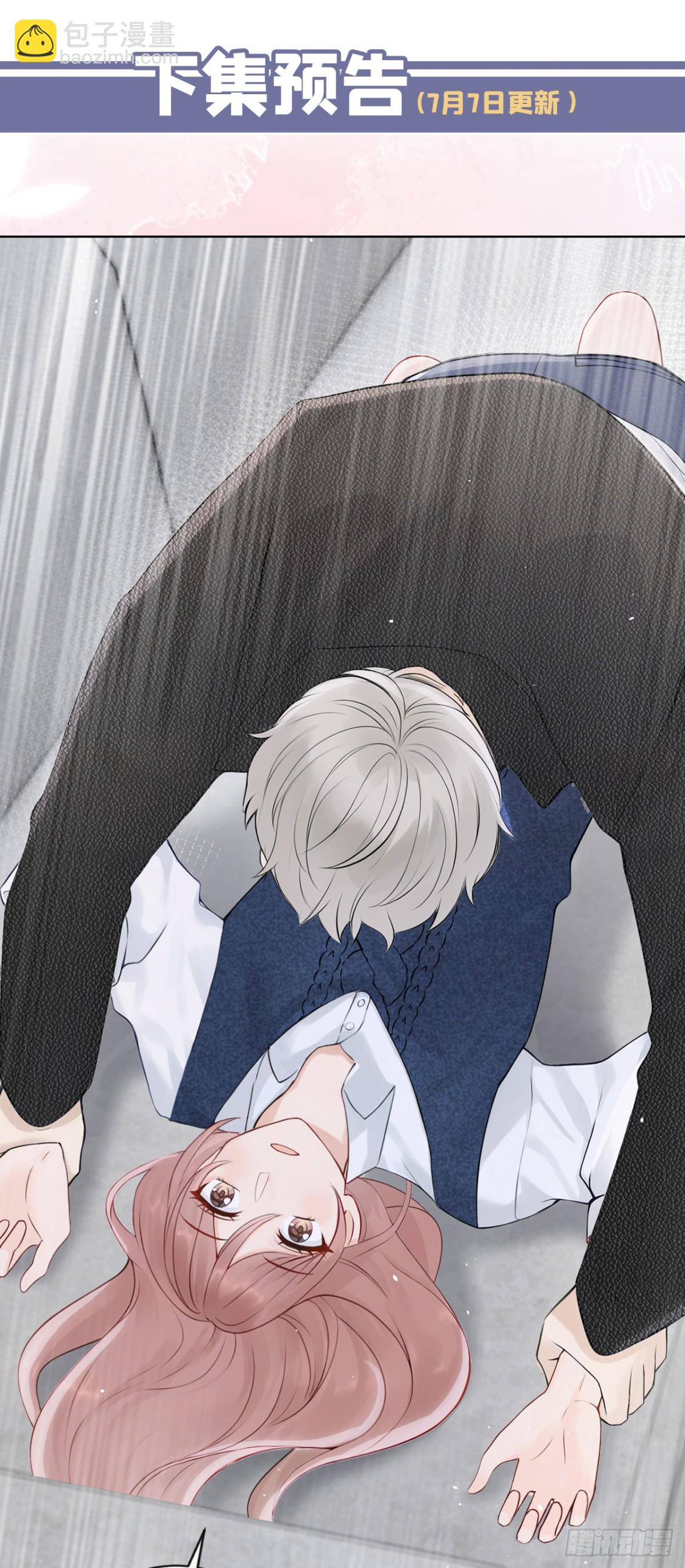 第24话 他们同居了？！-第24话