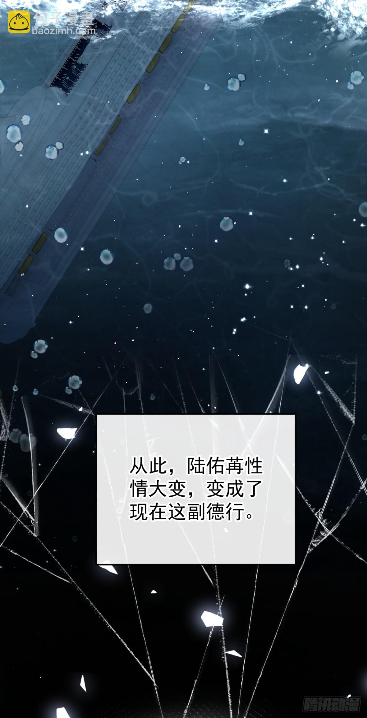 第24话 他们同居了？！-第24话