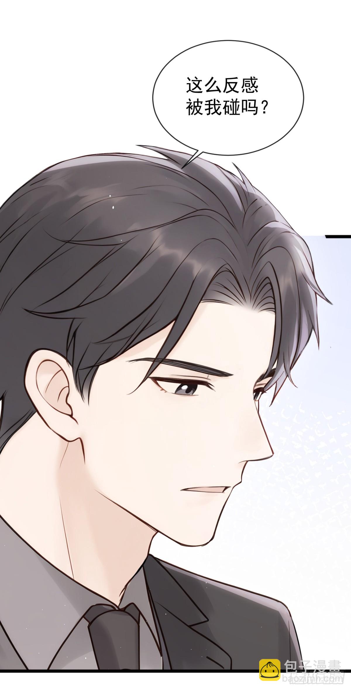 第26话 你不该作践自己！-第26话