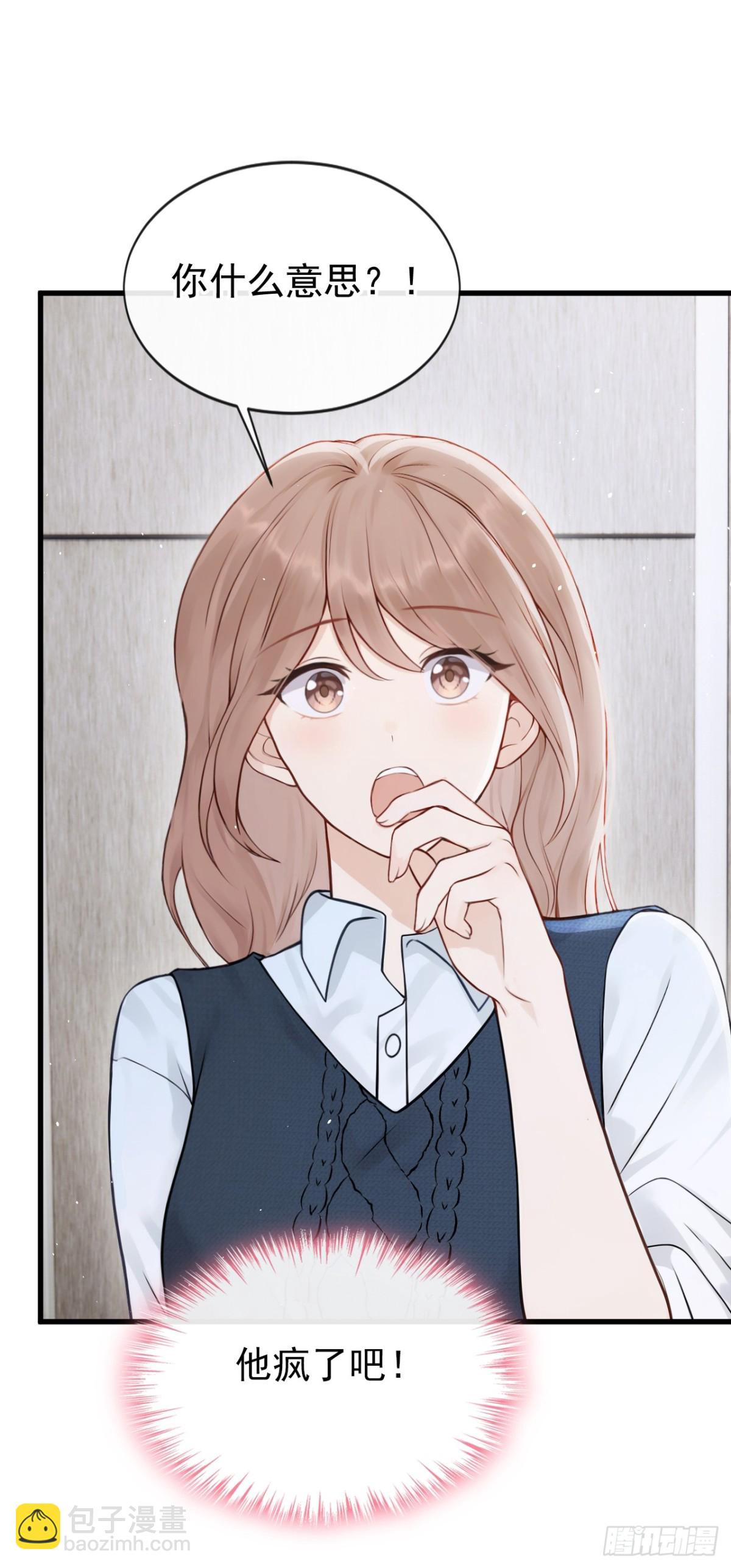 第26话 你不该作践自己！-第26话