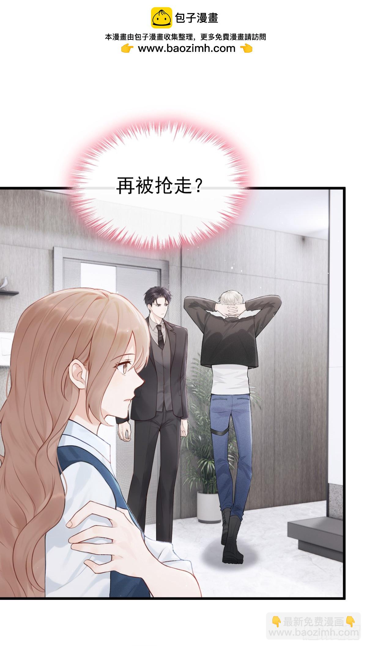 第26话 你不该作践自己！-第26话