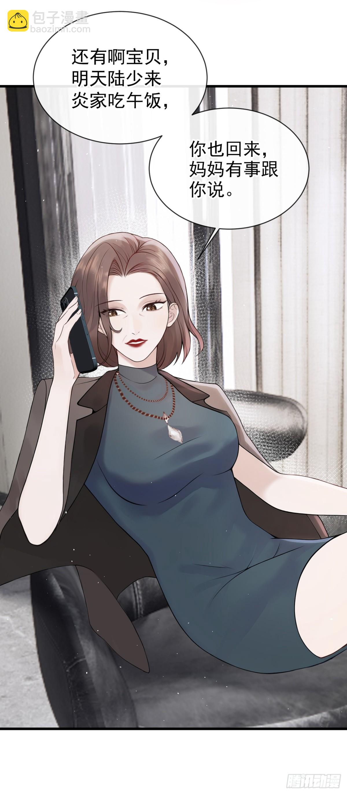 第26话 你不该作践自己！-第26话